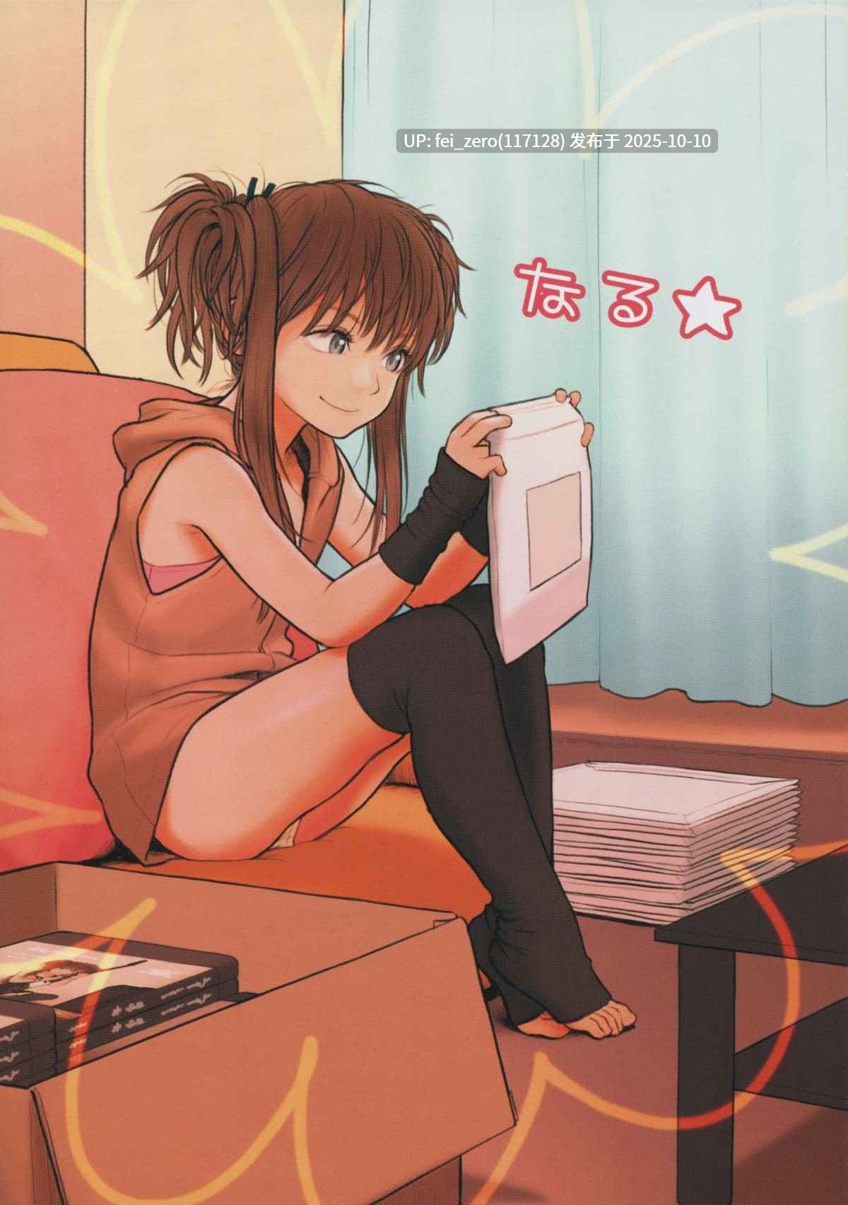 【作品合集】Mieow (らする)[27部]【全彩汉化】【自整理/全收集】-第34张图片-萌站