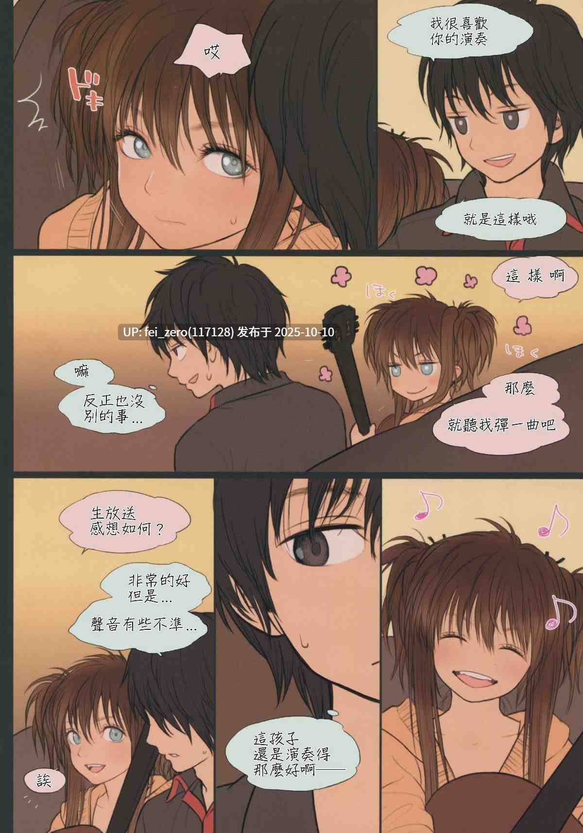 【作品合集】Mieow (らする)[27部]【全彩汉化】【自整理/全收集】-第49张图片-萌站