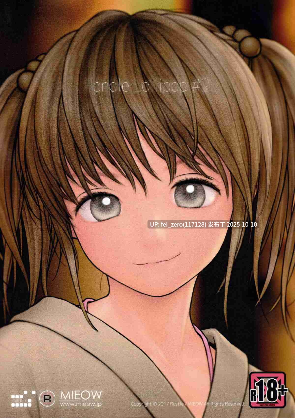 【作品合集】Mieow (らする)[27部]【全彩汉化】【自整理/全收集】-第51张图片-萌站