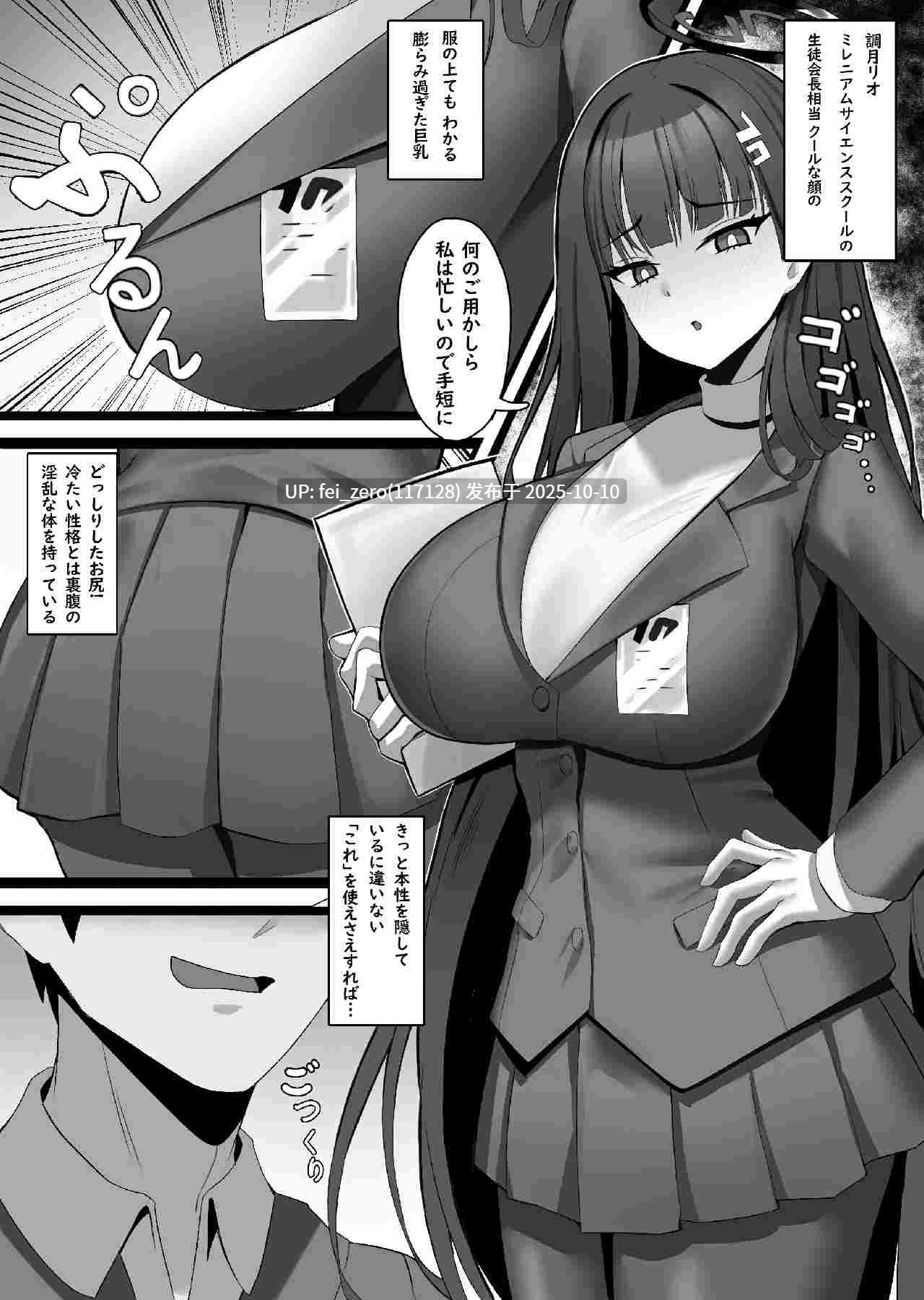 【作品合集】Onedoo[29部]【汉化】【自整理/全收集】-第7张图片-萌站
