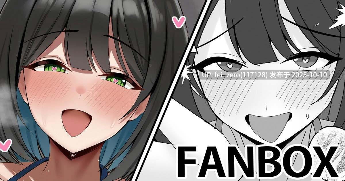 【作品合集】Onedoo[29部]【汉化】【自整理/全收集】-第13张图片-萌站