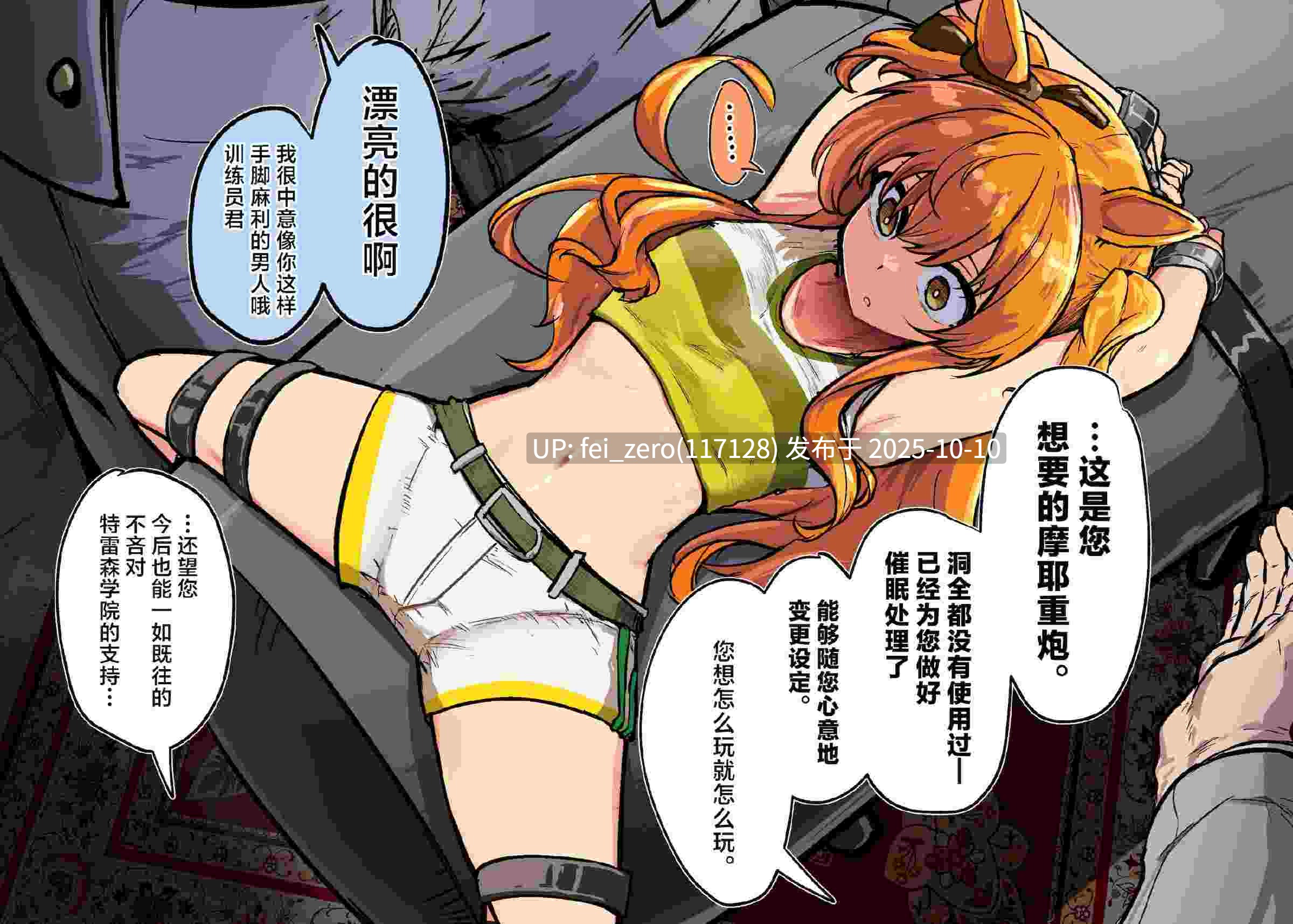 【作品合集】ooichu[10部]【全彩汉化】【自整理/全收集】-第2张图片-萌站