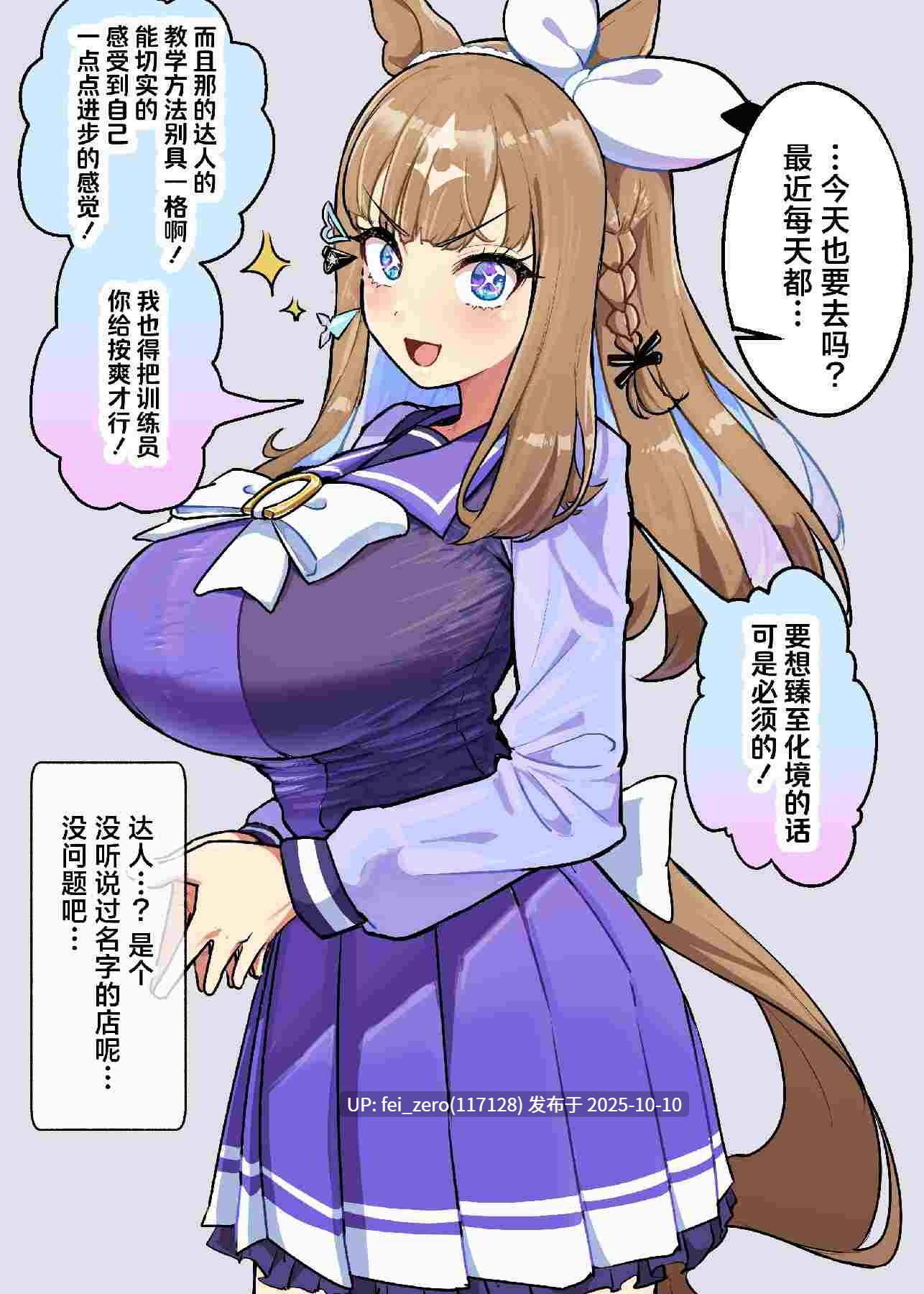 【作品合集】ooichu[10部]【全彩汉化】【自整理/全收集】-第14张图片-萌站