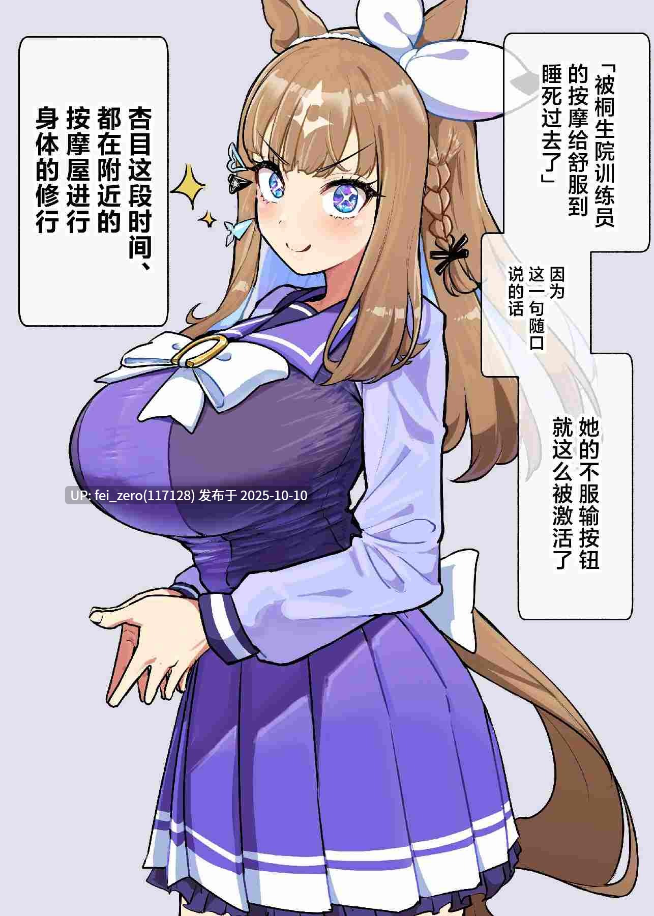 【作品合集】ooichu[10部]【全彩汉化】【自整理/全收集】-第16张图片-萌站