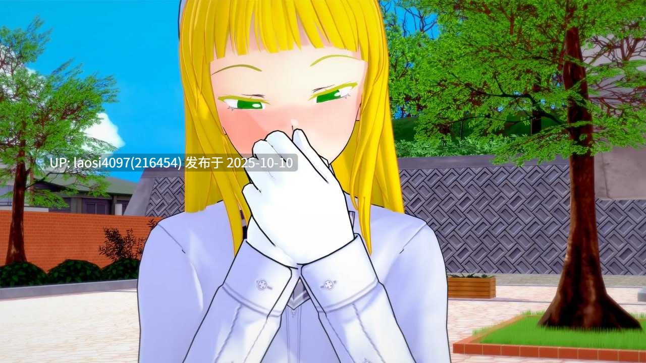 [更新/SLG/PC]#非常规学校   #An Unconventional School v0.4.5 AI汉化版 【PC+5.59G】[百度盘]-第4张图片-萌站