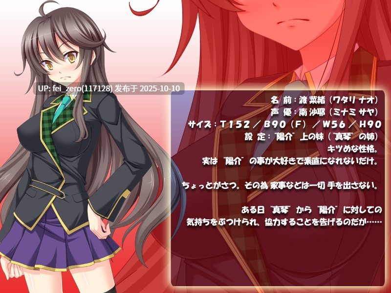 【PC/ADV/汉化】妹々こみにゅけ～しょん～おにいちゃん、大人の遊びシよ？～【汉化】-第2张图片-萌站