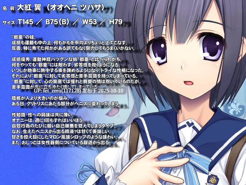 【PC/ADV/汉化】妹蜜～激ＬＯＶＥ妹はフタナリ妖精～-第3张图片-萌站