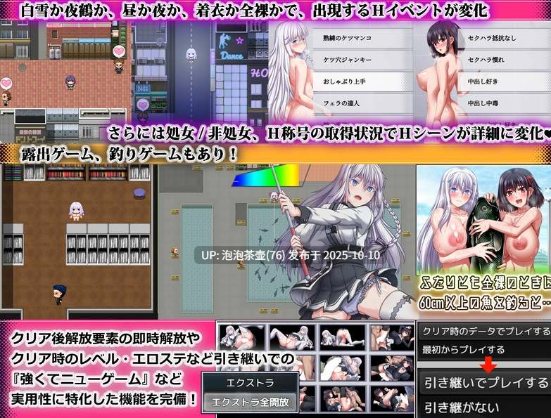 [PC-RPG游戏] [RPG/PC/AI汉化] 末路自我主义 終末のオルターエゴイズム 体験版α版-第7张图片-萌站