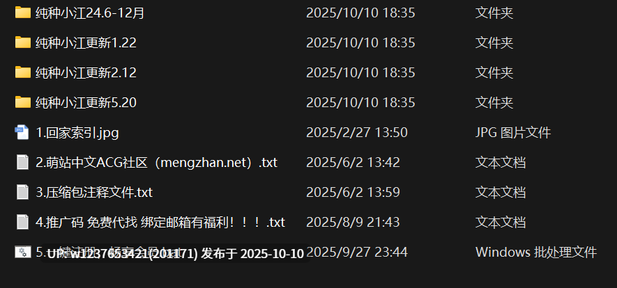 【微密圈】抖音纯种阿江（纯种小江）合集【199P 60V-271M】
