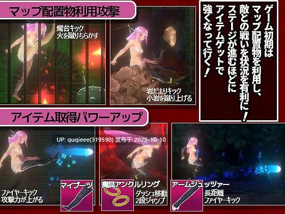 【ACT/官中/动态/PC】血月：逃离迷宫魔城 v1.0-第5张图片-萌站