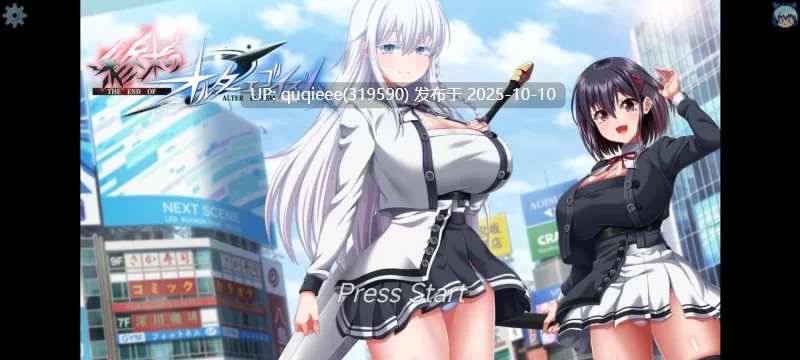 【新作】[RPG/战斗H/PC/汉化/动态] 终末的拟我论 v1.00 体験版_α版-第2张图片-萌站
