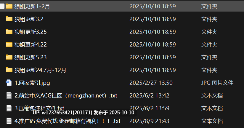 【微密圈】抖音一p狼（钰钰魅魔/狼姐很赞）图包+视频合集 【653P 582V-2.62G】-第2张图片-萌站