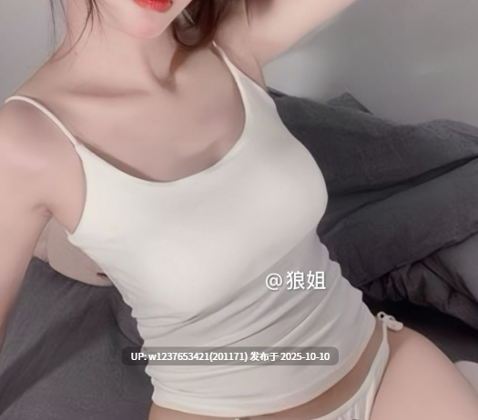 【微密圈】抖音一p狼（钰钰魅魔/狼姐很赞）图包+视频合集 【653P 582V-2.62G】-第13张图片-萌站