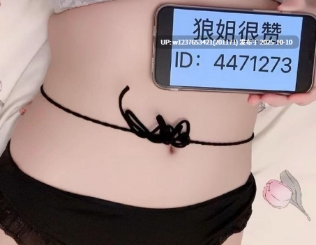 【微密圈】抖音一p狼（钰钰魅魔/狼姐很赞）图包+视频合集 【653P 582V-2.62G】-第16张图片-萌站