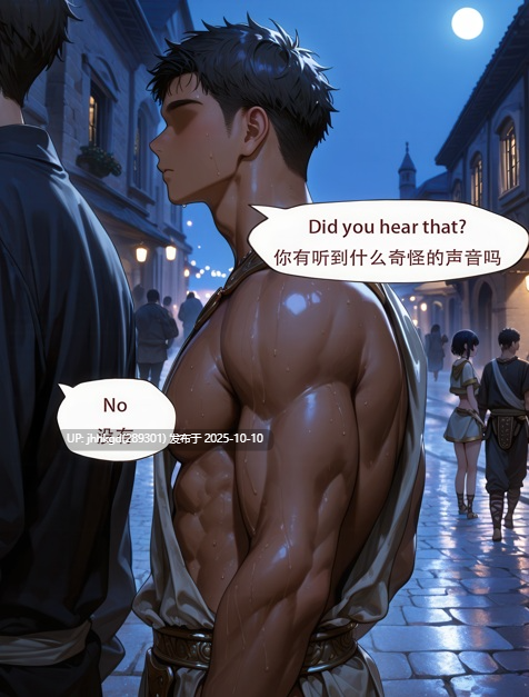 【2d图包】鸣潮-尤诺篇第二集150p    因为第一集中出了尤诺，导致消失的尤诺只有大屌勇士记得和看得见...两人在街道疯狂桌艾路人却看不到，作者鸣学十级！穿插主线因素的本子~（剧情向）-第7张图片-萌站