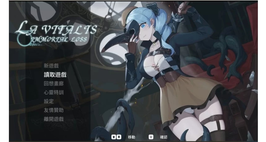 【ACT/中文/PC/更新】永恒的欠损 VBeta0.27.0-第3张图片-萌站