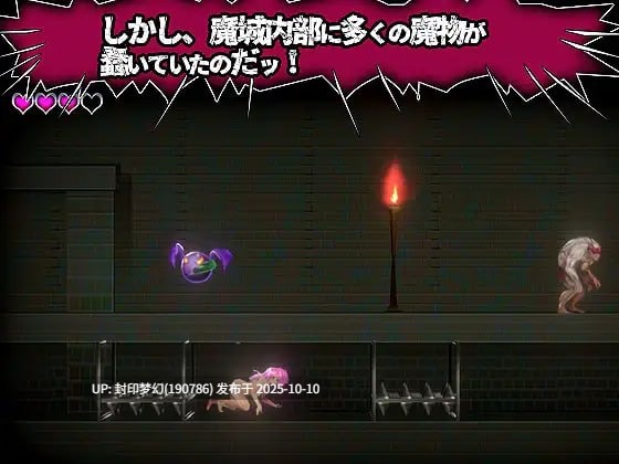A797 ブラッドムーン 脱出迷宮魔城