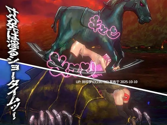 A797 ブラッドムーン 脱出迷宮魔城-第2张图片-萌站
