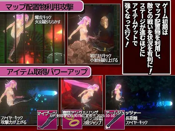 A797 ブラッドムーン 脱出迷宮魔城-第5张图片-萌站