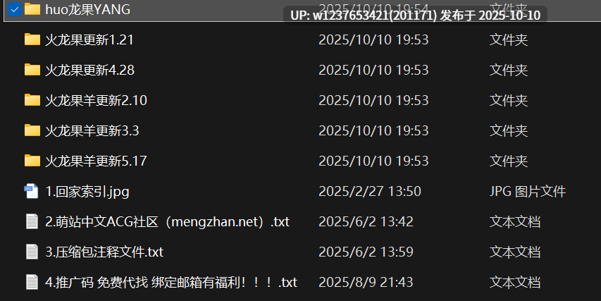 【微密圈】抖音巨乳萌妹【小羊铁铁（小羊偏偏/火龙果羊）】合集【311P 96V 1.21G】