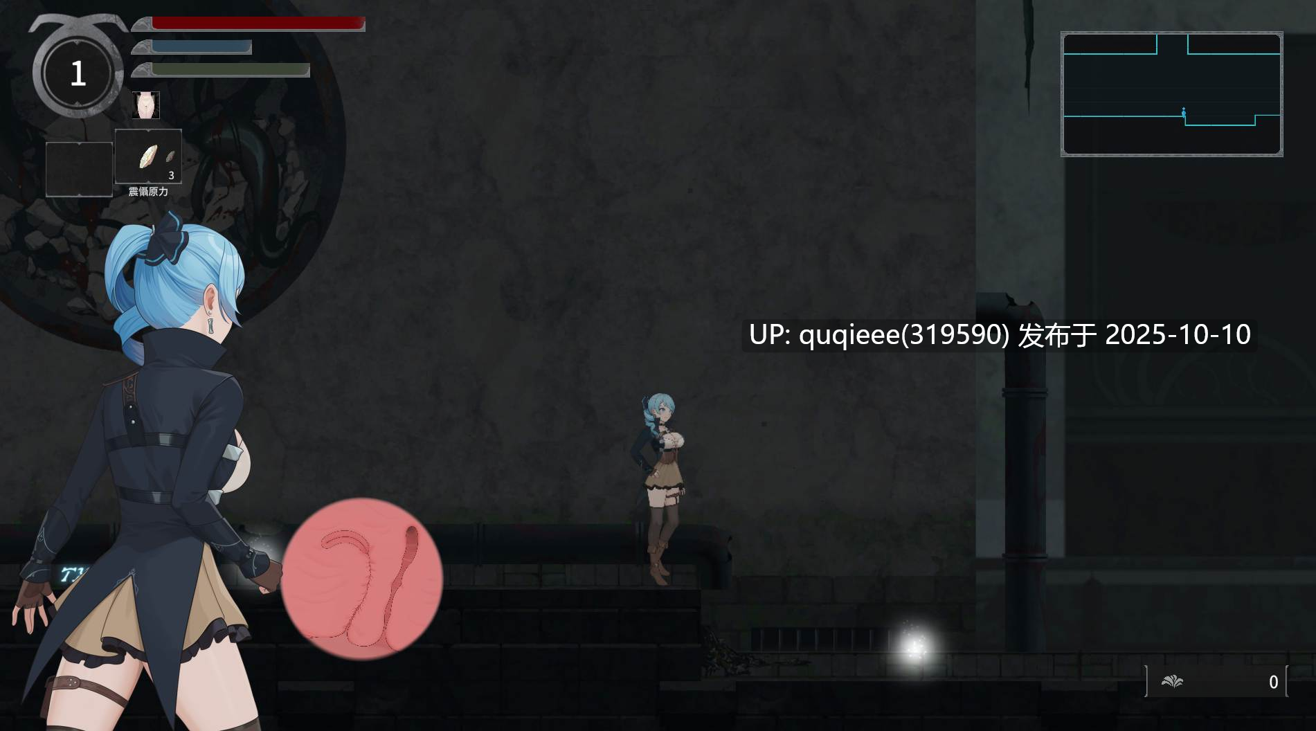 【更新+全回想存档】【神作ACT/动态/官中/步兵/PC】永恆的欠损 Beta 0.27.0 + 存档-第4张图片-萌站