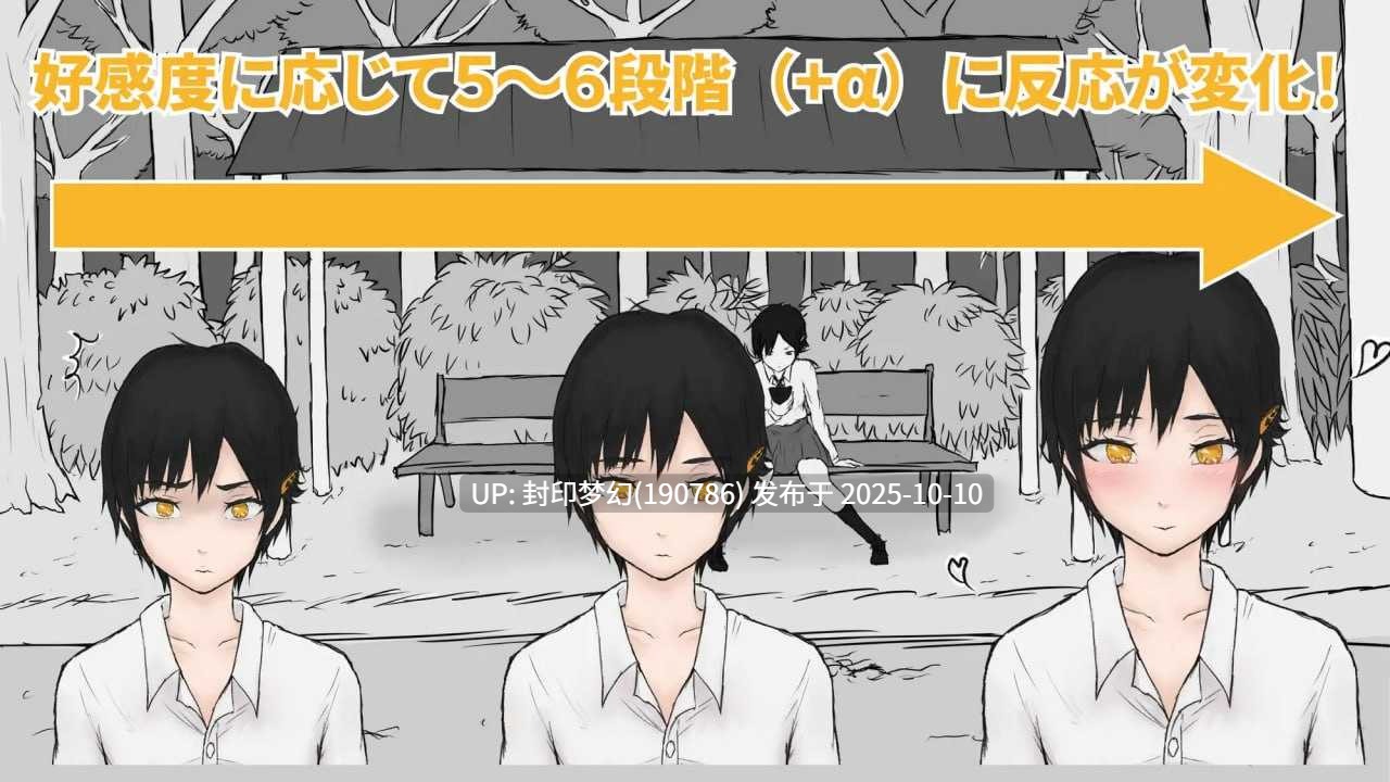 A799 通りすがりが仲良くなるまで-第2张图片-萌站