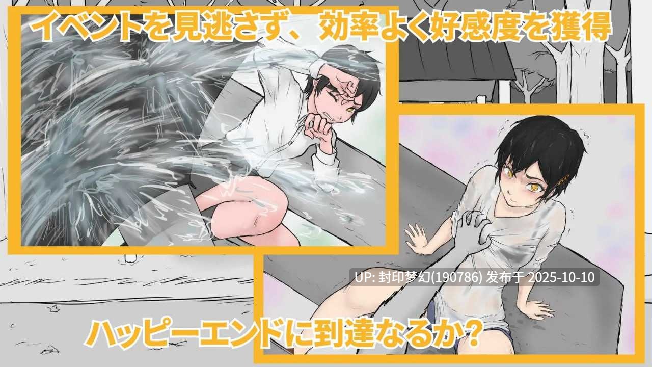 A799 通りすがりが仲良くなるまで-第6张图片-萌站