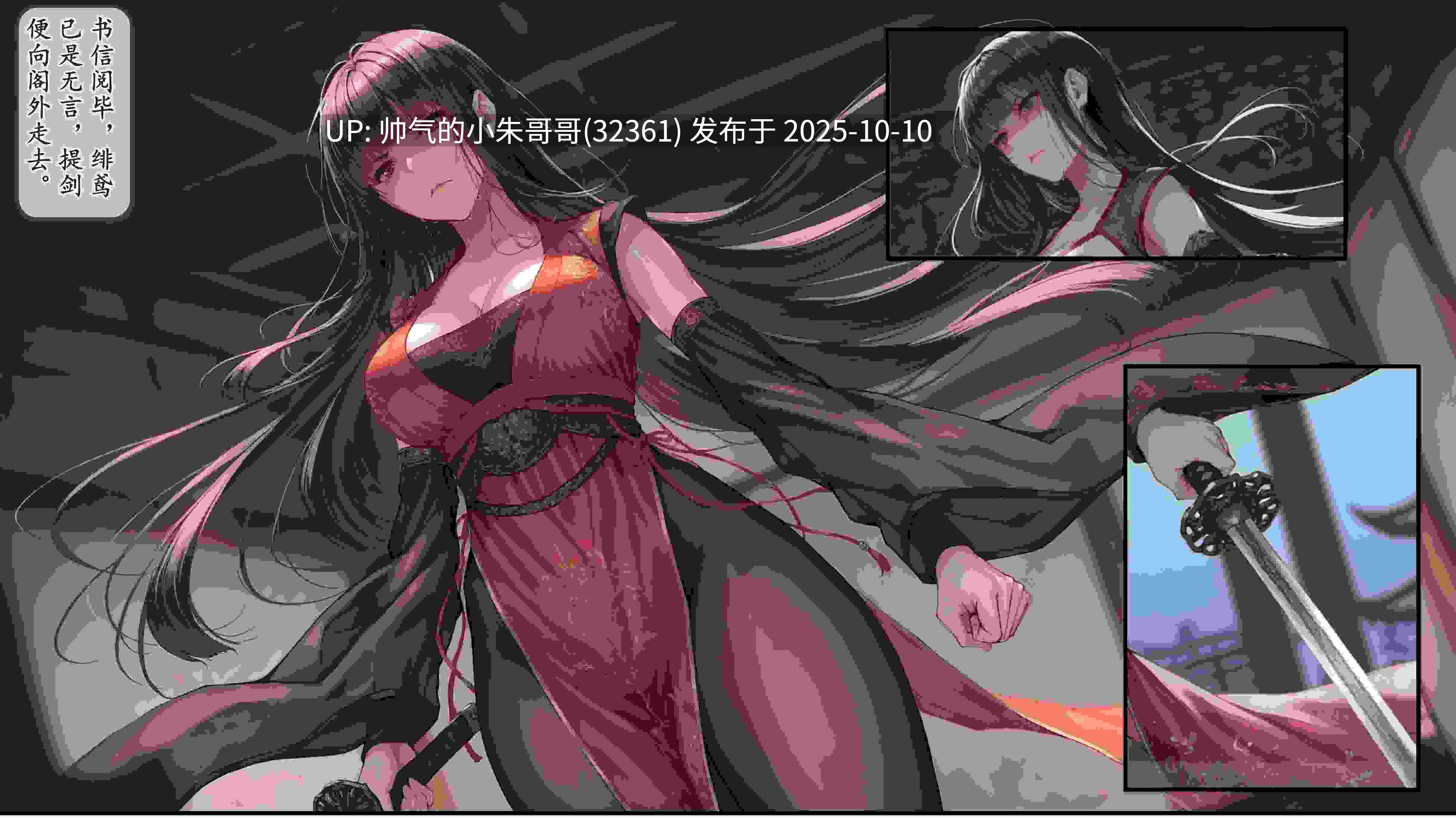 【AI】淫魔噬仙录 [136P+204M]-第3张图片-萌站