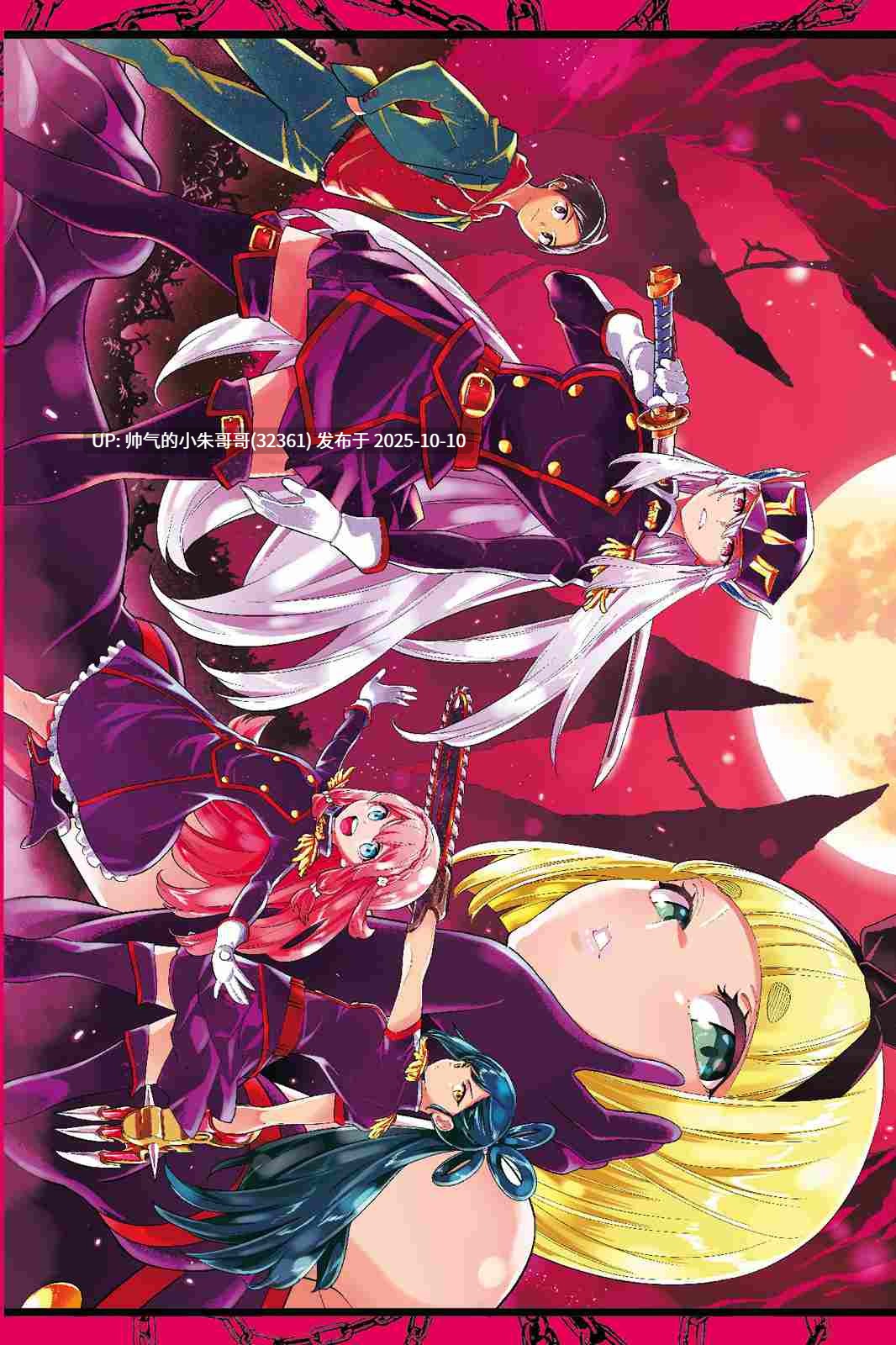  [タカヒロ×竹村洋平]魔都精兵的奴隶 vol1-7 [1400p+1G]