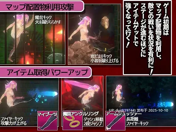 《脱出迷宮魔城》V1.0 语言：官方中文  类型：ACT、冒险、必玩佳作！-第4张图片-萌站