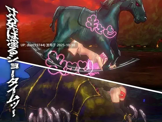 《脱出迷宮魔城》V1.0 语言：官方中文  类型：ACT、冒险、必玩佳作！-第5张图片-萌站