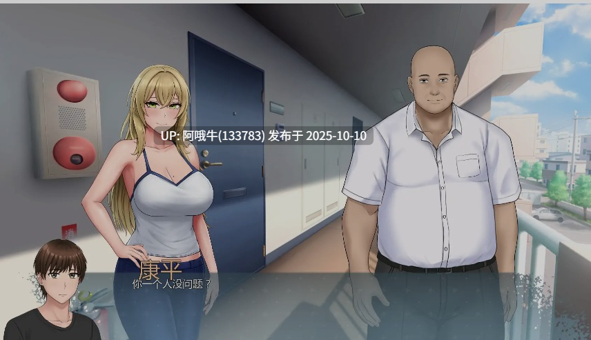 【SLG/机翻/动态】欲望的低语：美咲之路 Whispers of Desire Misaki's Path [v0.1.3] [regoldy]【1.74G】【序号4050】-第3张图片-萌站
