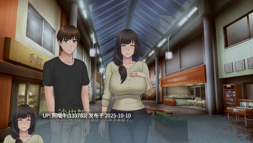 【SLG/机翻/动态】欲望的低语：美咲之路 Whispers of Desire Misaki's Path [v0.1.3] [regoldy]【1.74G】【序号4050】-第5张图片-萌站