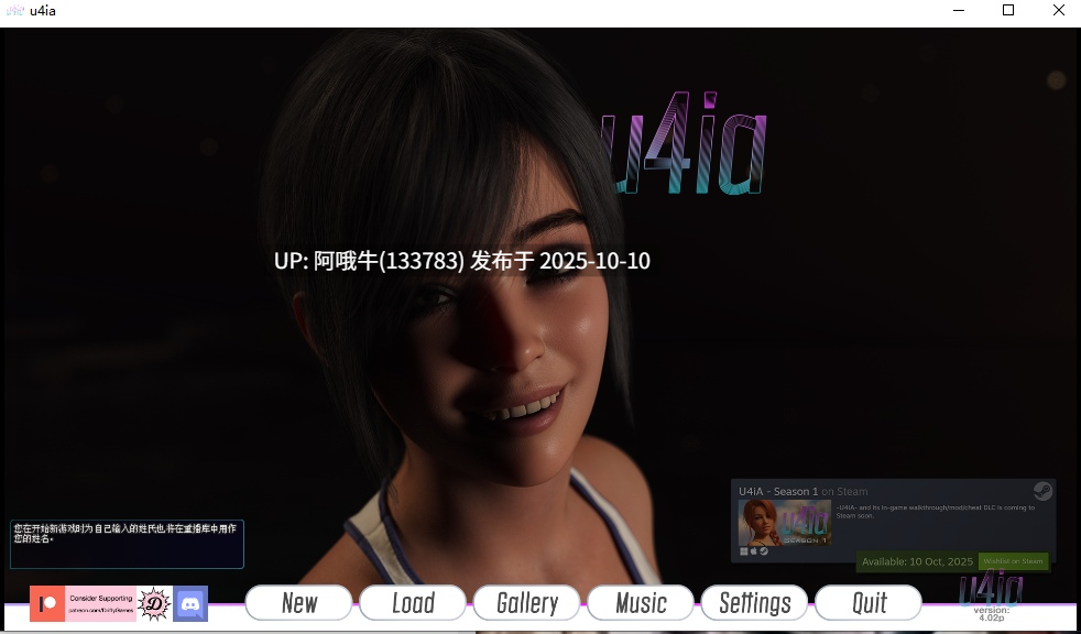 【欧美/SLG/PC机翻/安卓生肉】u4ia [第 1 季]  [Season 1] [DriftyGames]【10.9G】【序号4054】