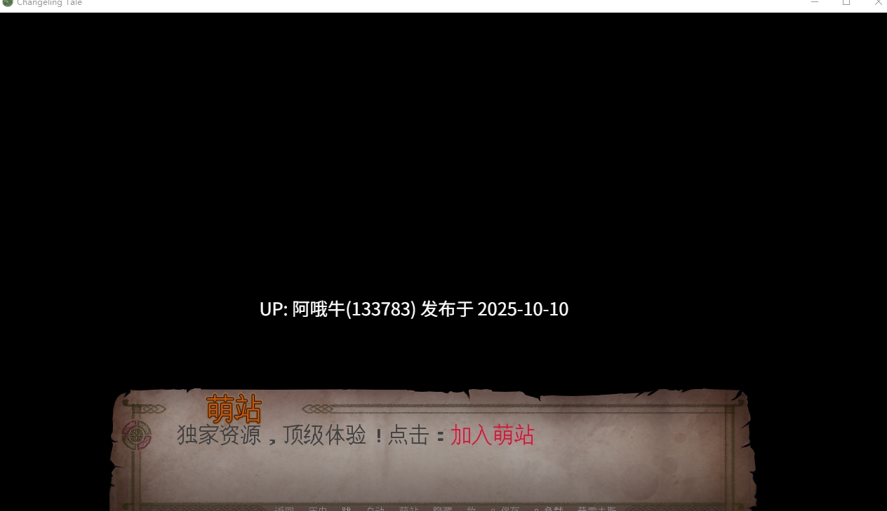 【2D/神话/约会模拟/SLG/PC机翻/安卓生肉/萌站内植】幻形灵传说 Changeling Tale [v1.0.2.5] [Little Napoleon]【2.48G】【序号4056】-第2张图片-萌站