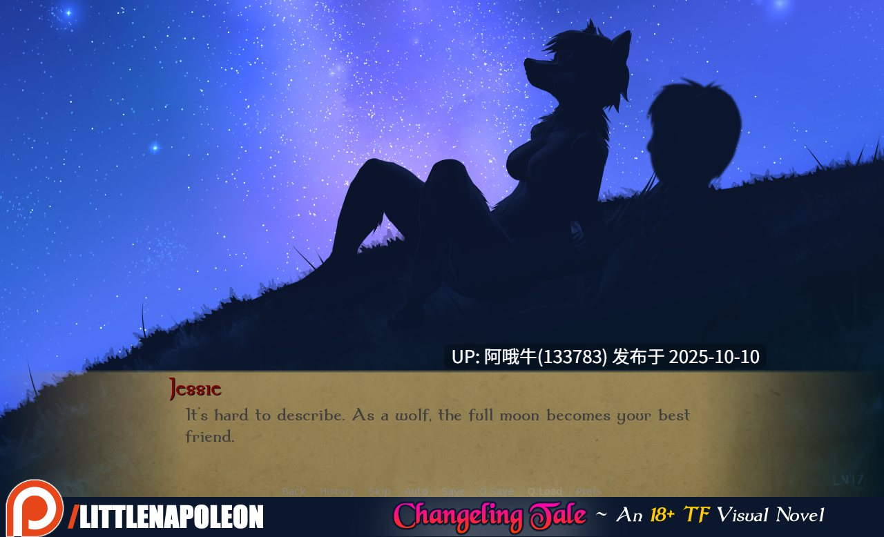 【2D/神话/约会模拟/SLG/PC机翻/安卓生肉/萌站内植】幻形灵传说 Changeling Tale [v1.0.2.5] [Little Napoleon]【2.48G】【序号4056】-第3张图片-萌站