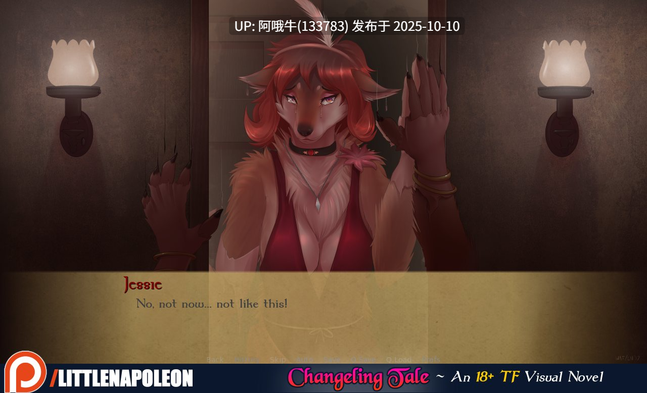 【2D/神话/约会模拟/SLG/PC机翻/安卓生肉/萌站内植】幻形灵传说 Changeling Tale [v1.0.2.5] [Little Napoleon]【2.48G】【序号4056】-第8张图片-萌站