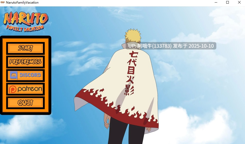 【2D/SLG/火影同人/PC机翻/安卓生肉/萌站内植】火影忍者：家庭度假 Naruto Family Vacation [v1.0 Fixed] [Maison Williams]【352M】【序号4056】-第3张图片-萌站