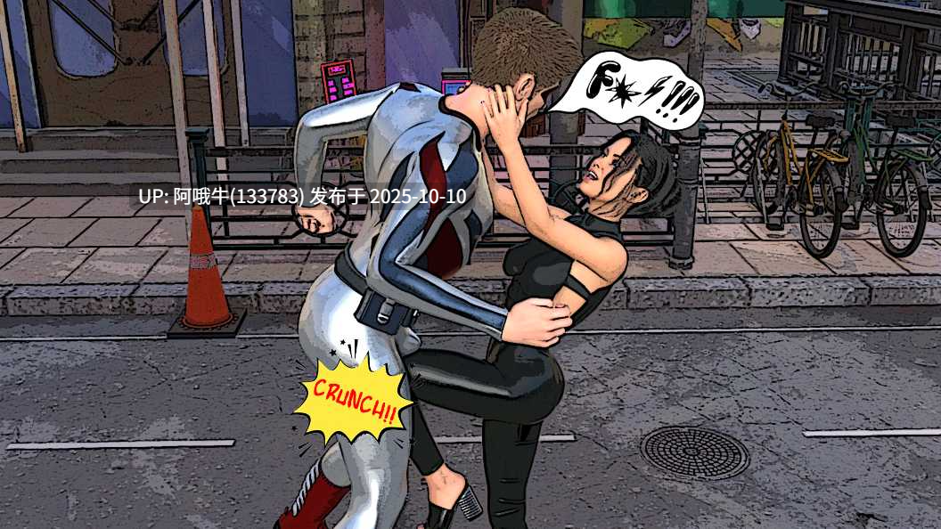 【RPG/BDSM/战斗/超级英雄/机翻/PC】破碎的梦想之城：调教超级英雄游戏 City of Broken Dreams A Femdom Superhero Game [v0.145] [CODB]【3.06G】【序号4060】-第15张图片-萌站