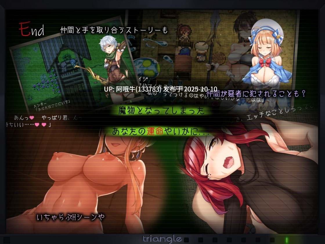 【日系/异种x/PRG/机翻】塔纳托斯 Thanatos [v1.61] [Triangle!]【4.88G】【序号4062】-第5张图片-萌站