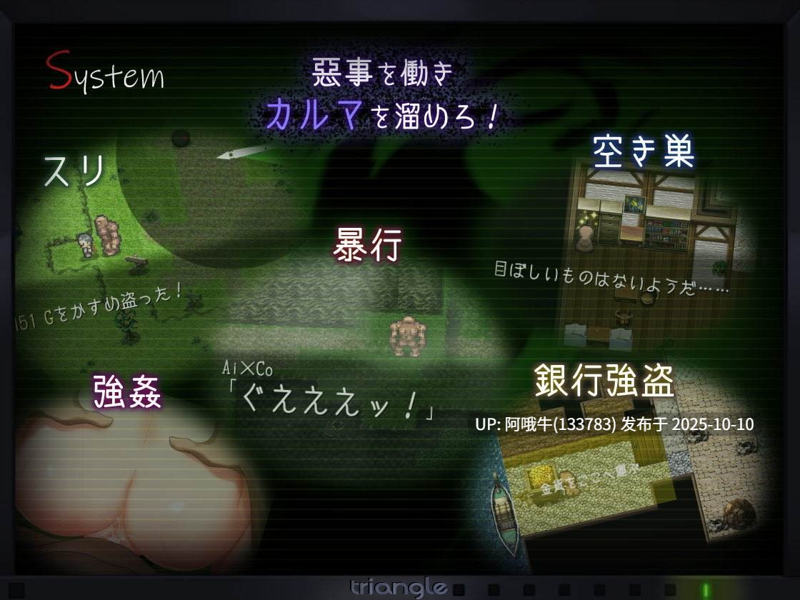 【日系/异种x/PRG/机翻】塔纳托斯 Thanatos [v1.61] [Triangle!]【4.88G】【序号4062】-第6张图片-萌站
