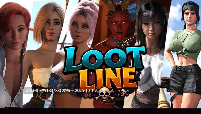 【大作/SLG/PC机翻/安卓生肉】战利品线 Loot Line [S2 v0.1]  [糖果之光工作室]【7.84G】【序号4063】