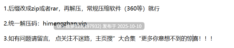 一群刚成年没多久的精神小妹淫乱，应该是被拿住把柄了吧，看着都是花季少女这样玩-第7张图片-萌站