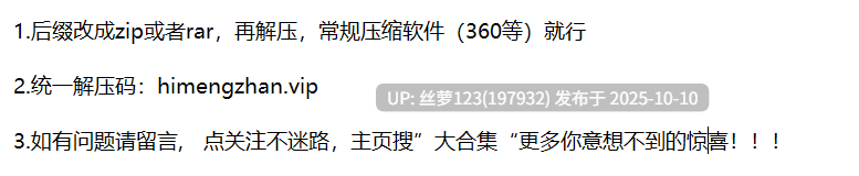 邻家小妹极品身材 美鲍-第7张图片-萌站