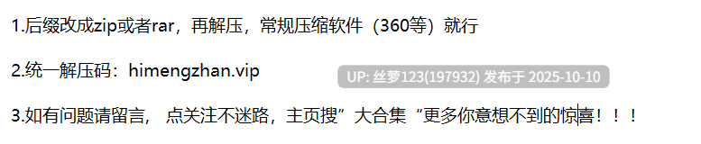 高颜值校花跟比自己大20多岁的大叔的日常生活-第5张图片-萌站