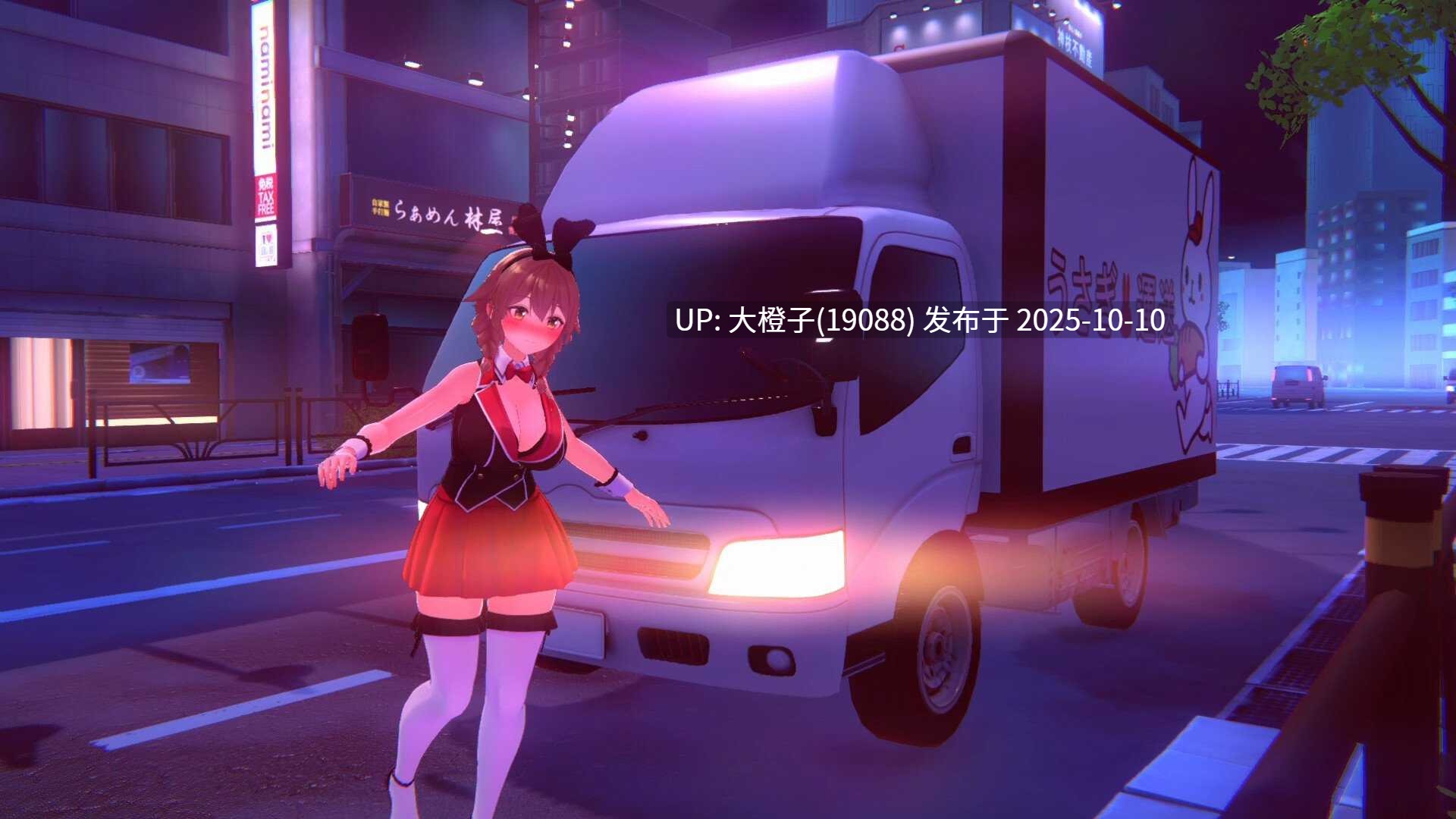 [3D互动官中PC动态][qureate]兔兔秘密花园番外篇Ver1.0.0[2.07G]-第6张图片-萌站
