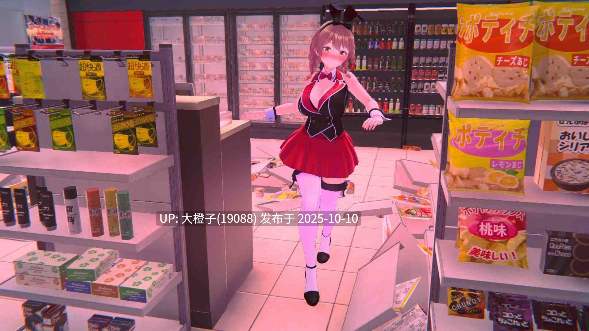[3D互动官中PC动态][qureate]兔兔秘密花园番外篇Ver1.0.0[2.07G]-第12张图片-萌站