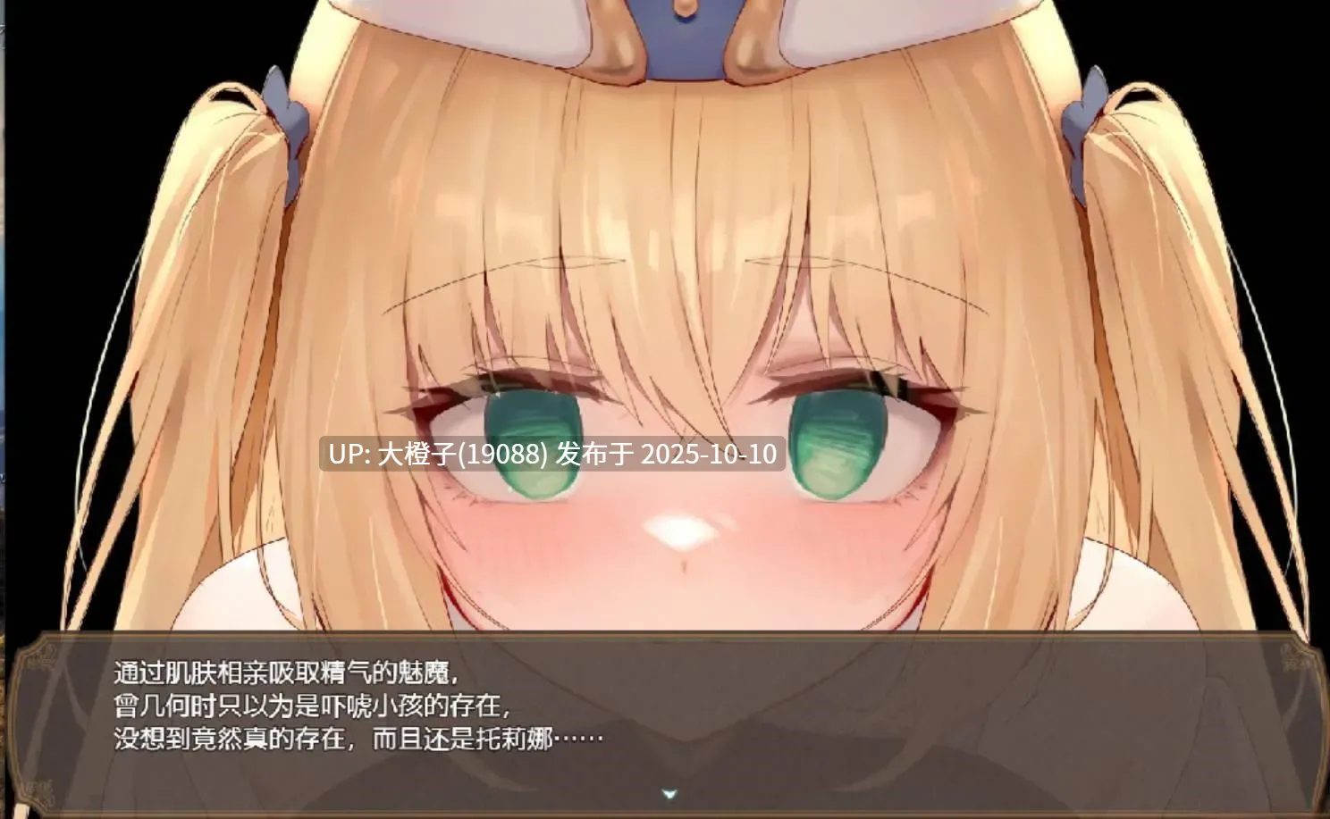 [RPG调教DsspseekV3汉化PC]NTR [BBQ大好き]影色渐染~阿斯林顿的妹神官~ 影に染まりゆく~アスリントの妹神官~ Ver.0.6.0.3+存档【2.74GCV】-第2张图片-萌站