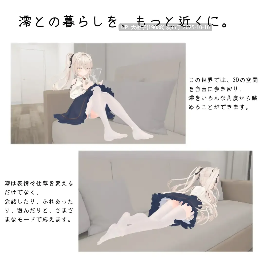 [SLG官中动态兄妹乱伦PC][Silent Silver ] 和妹妹的危险同居生活 妹との危険な同居生活+特典卓宠[798M]-第8张图片-萌站