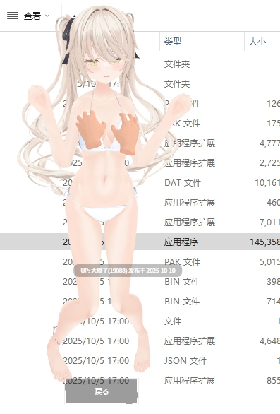 [SLG官中动态兄妹乱伦PC][Silent Silver ] 和妹妹的危险同居生活 妹との危険な同居生活+特典卓宠[798M]-第9张图片-萌站